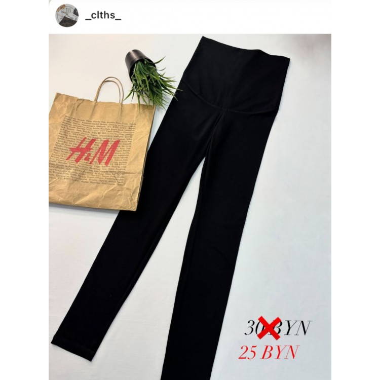 Лосины для беременных H&M